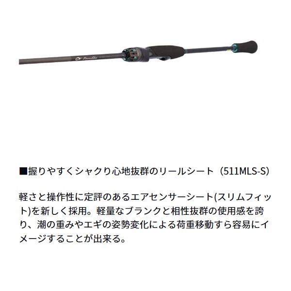 25 エメラルダス AIR BOAT